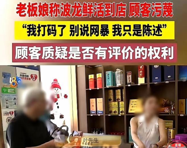 浙江嘉兴，一家饭店老板娘收到了条差评。她没道歉，没退款，直接录了个视频，点名道姓