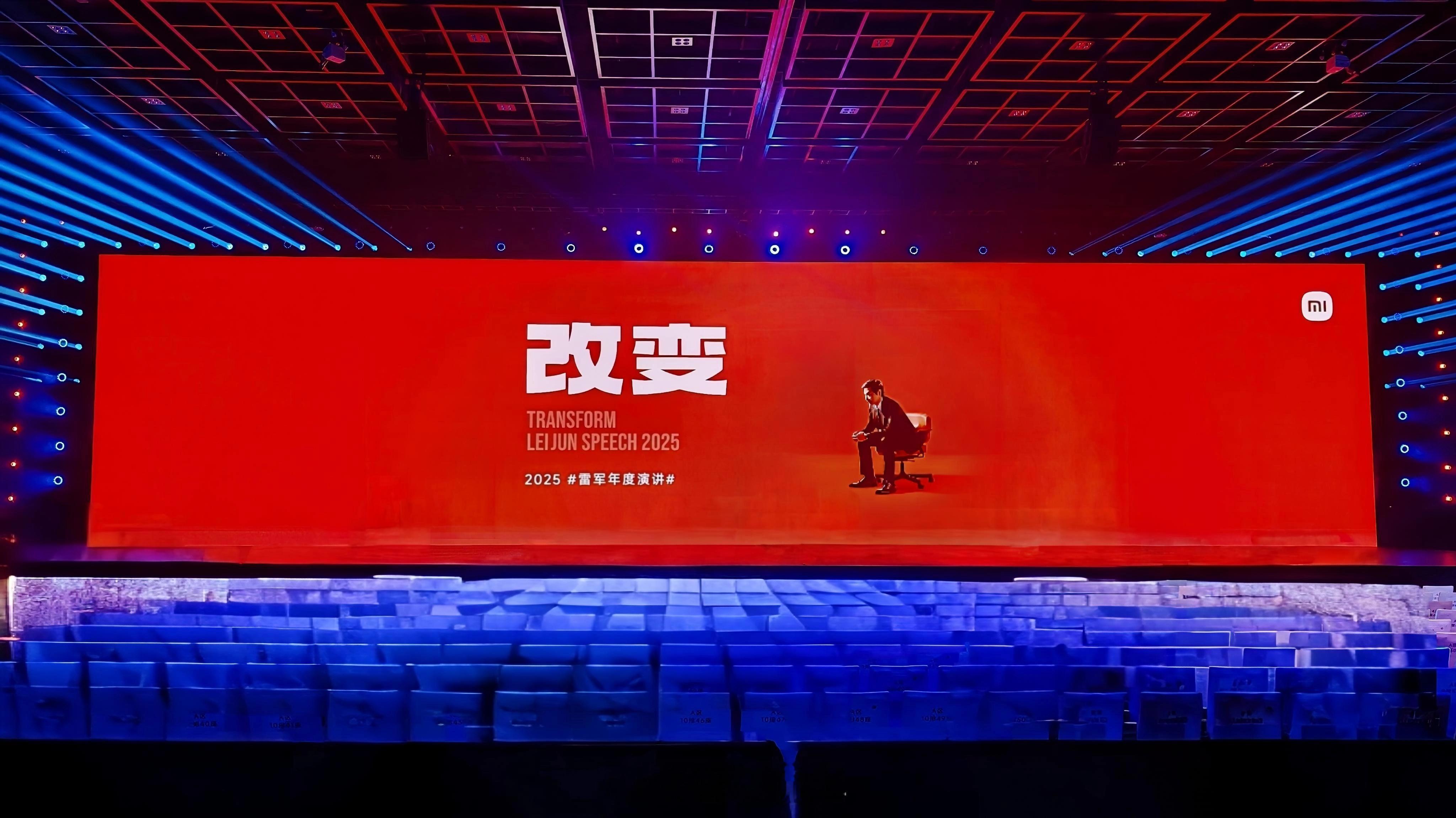 雷军年度演讲我来瞧瞧怎么个事儿！！ ​​​