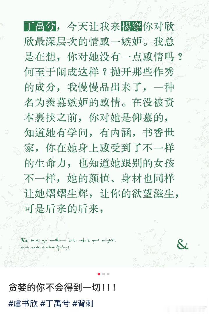谁敢看完？ 