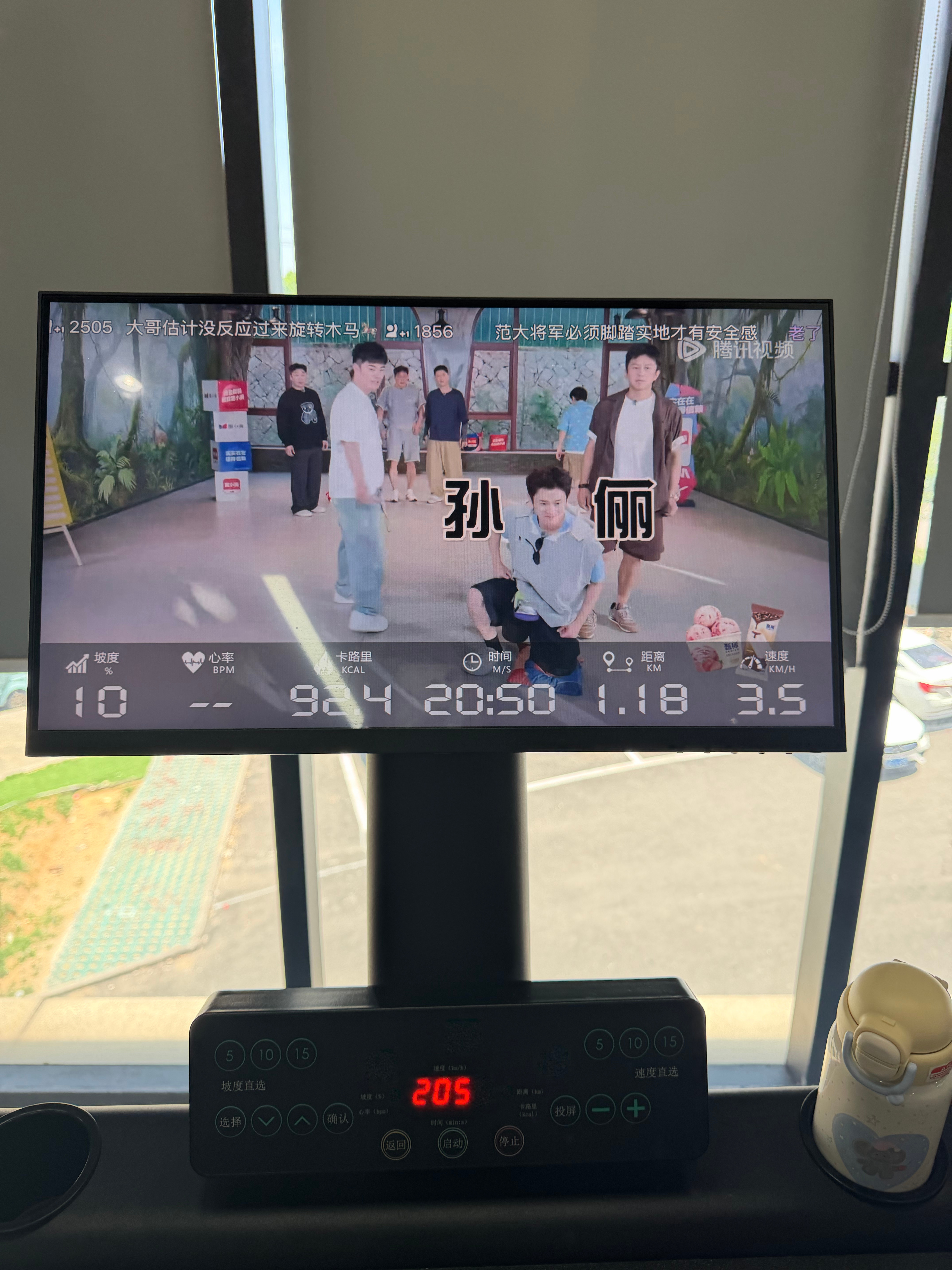 🏃♀️ 