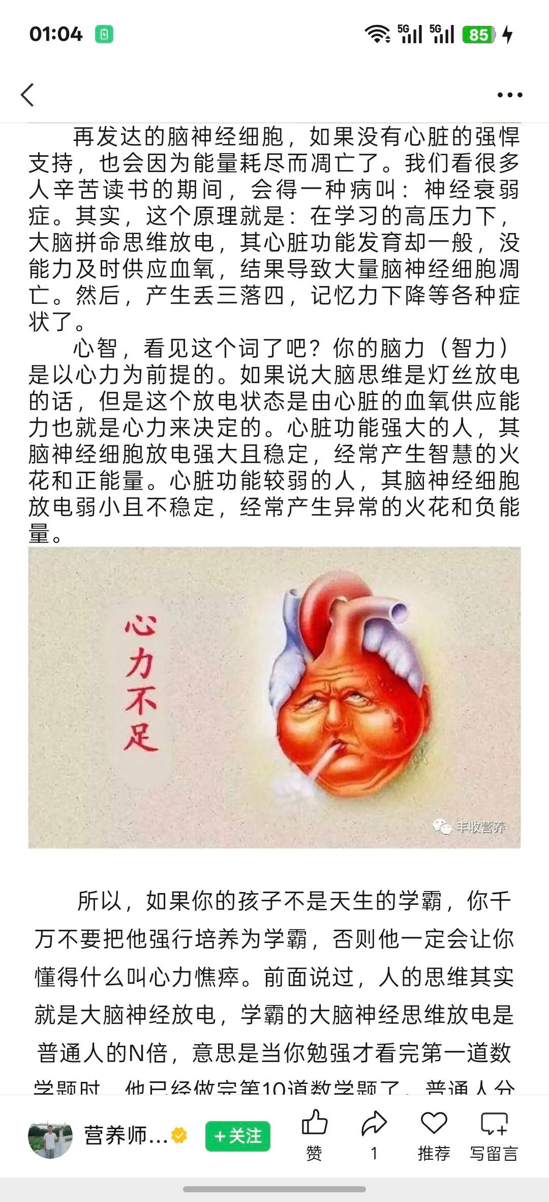 分享图片 