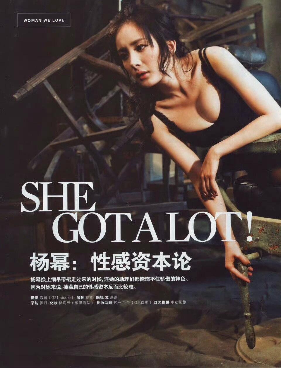 现在的杨幂应该不会拍这种写真了吧！杨幂 女星身材 私人写真 性感女星