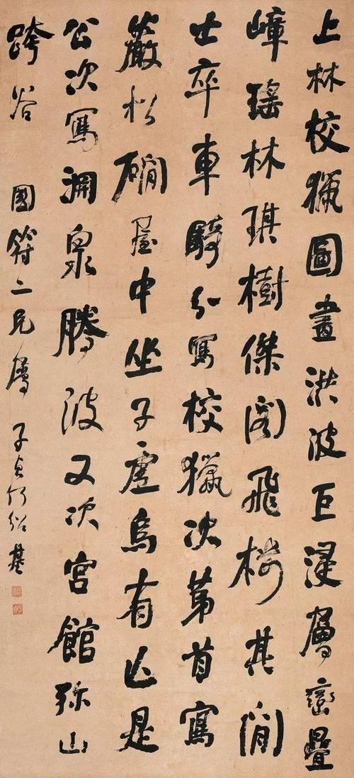 何绍基楷行书作品赏评，欢迎评论一一