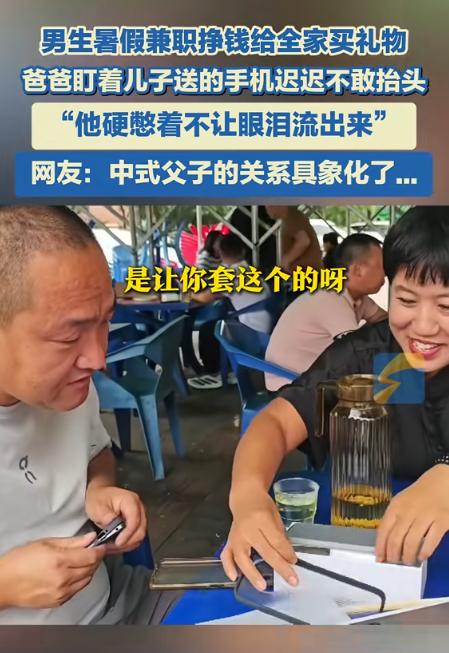泪目！山西，19岁男生暑假做了2个月兼职，本以为他是挣学费，不料，他竟然拿工资买