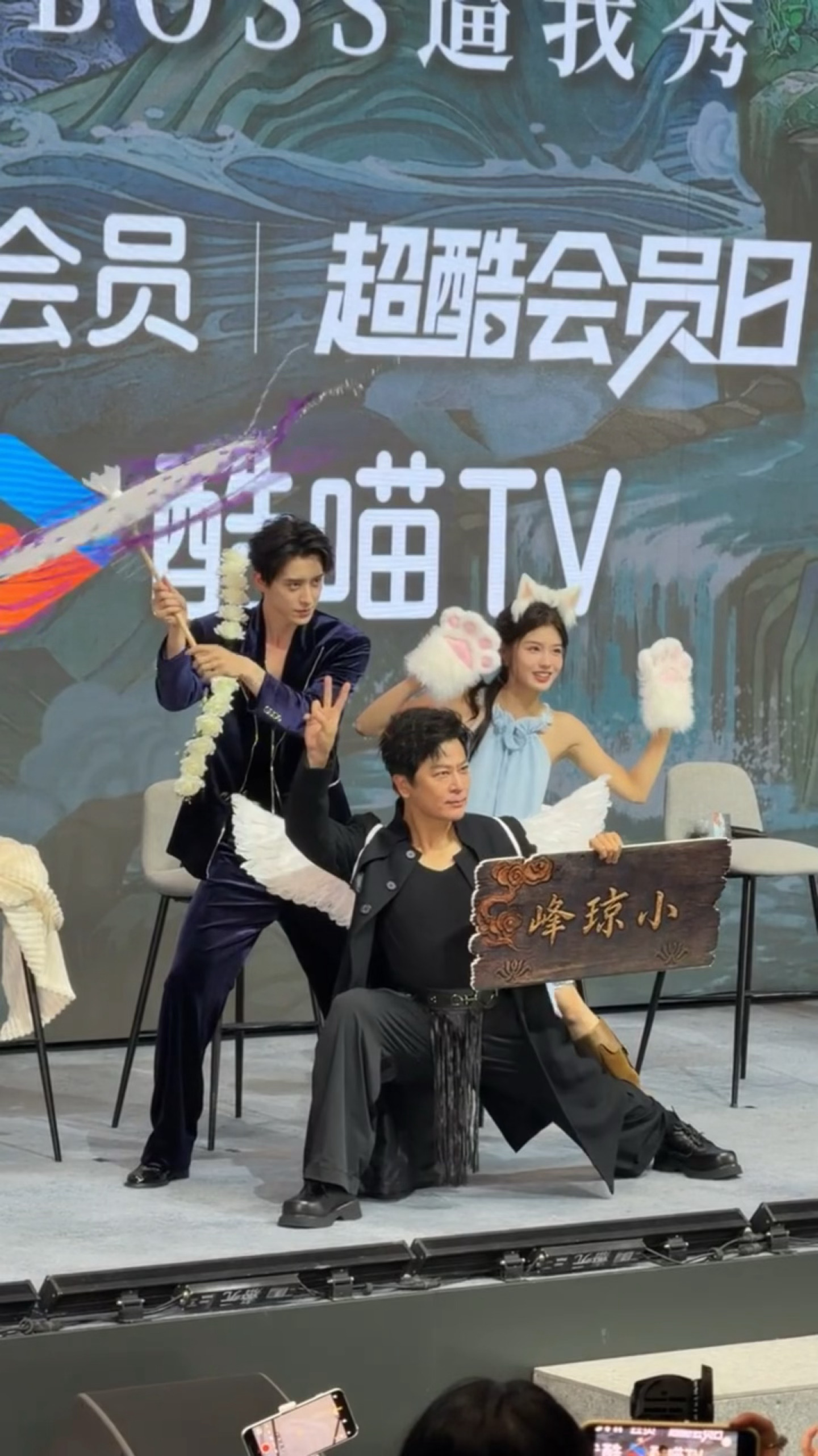 小琼峰三人组萌s我了！！最好的师徒一家人谁看了不想加入～😣🥺快来优酷爱奇艺继