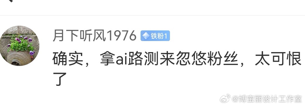 逆天言论无人管！ai路测已经是他们的口头禅了