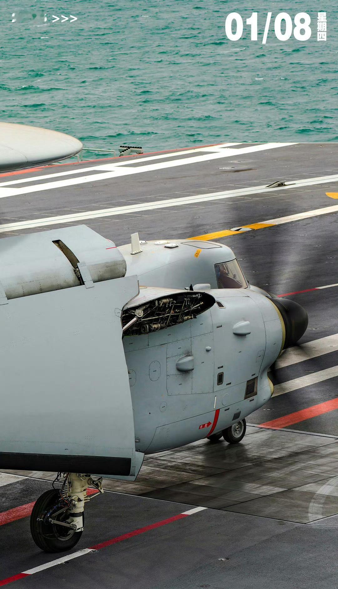 早[太阳]中外舰闻[超话]中外舰闻烽火问鼎计划为全面建成世界一流海军不懈奋斗 ​