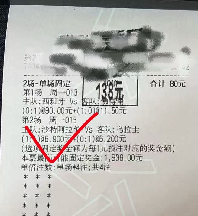 兑一下昨天两场公开内容，佛得角和乌拉圭俩球，剑指方向将近15蓓。V➕内容，比利时
