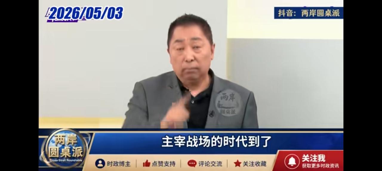 唐湘龙台湾最后的良心，停顿的演讲甘之如饴。
虽然靠着赵少康吃饭，
但原则问题毫不
