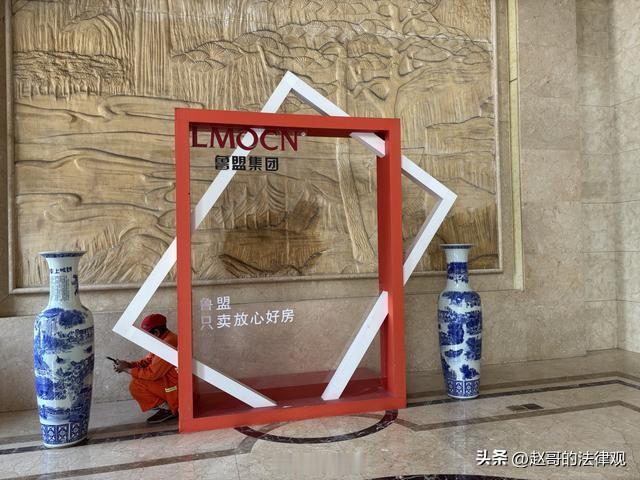 这坑太大了！山东临沂，31岁男子掏空积蓄买婚房，10.5万首付款被中介私吞，房子