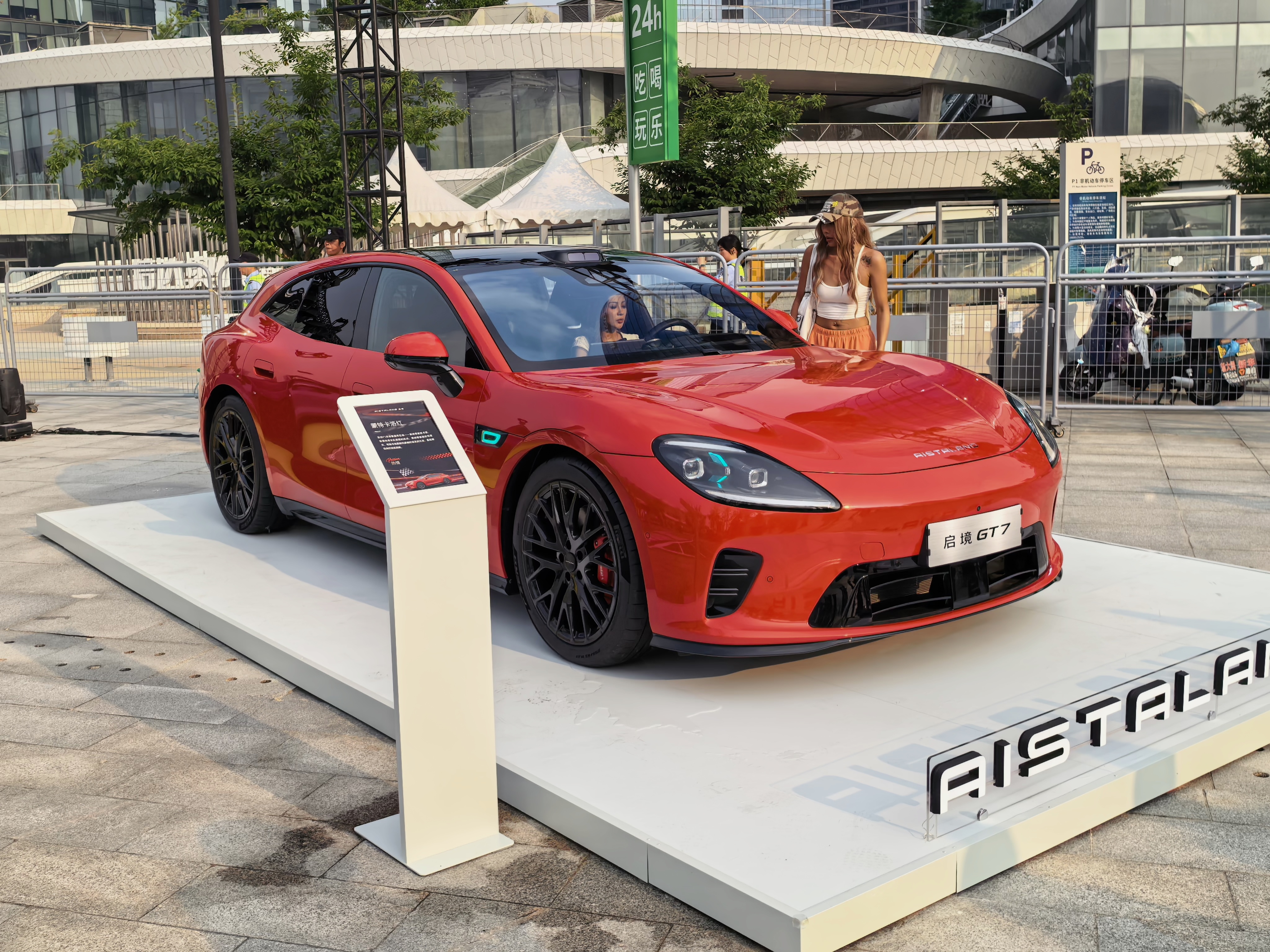 启境GT7发布会现场，基本都是00后在看车，这车确实很年轻。启境GT7买车就买乾