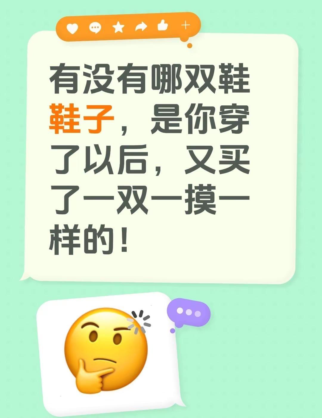 有没有哪双鞋鞋子，是你穿了以后，又买了一双一摸一样的！全民买手请回答 鞋子 斐乐
