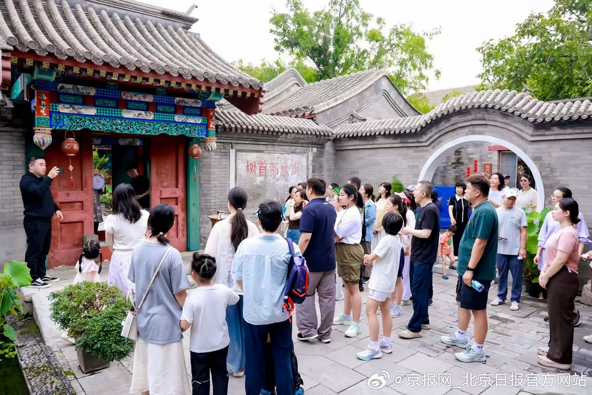【“故宫以东”古建艺术季走进东四胡同博物馆，亲子彩画体验课解锁四合院非遗匠心】7