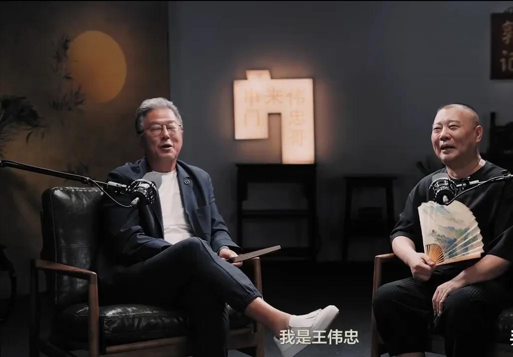 近日，相声界大咖郭德纲在参加台湾主持人王伟忠的访谈节目时，再次提及催婚儿子郭麒麟