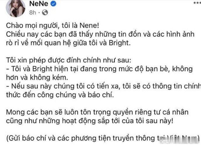 郑乃馨后援会打假，网传郑乃馨回应恋情为假。最近有爆料称Nene郑乃馨和泰星Bri