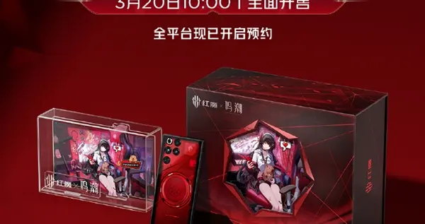6999元！紅魔11 Pro+鳴潮限定版官宣：今日全面開售