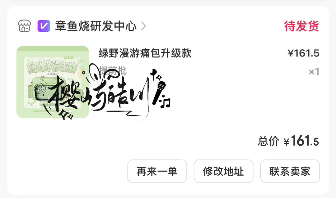 行！ 