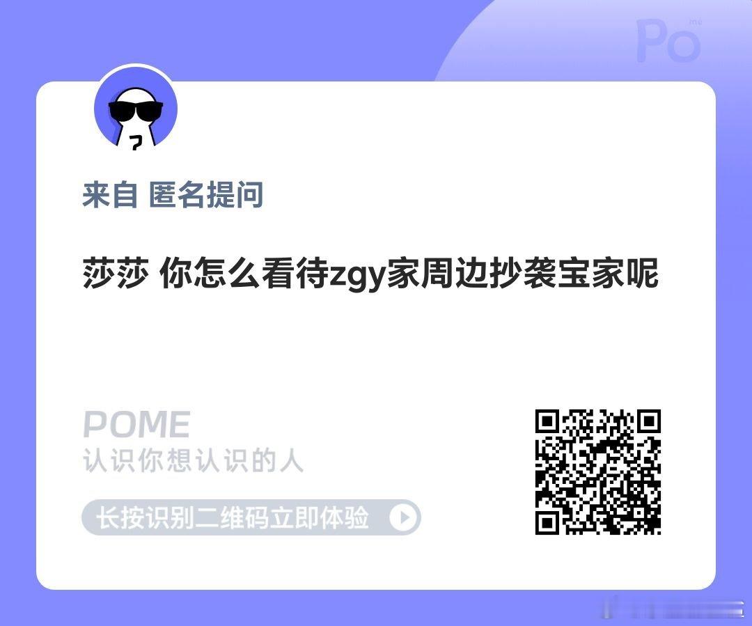 因为宝丝饭制周边的能力确实太强了吧，行业标杆。 