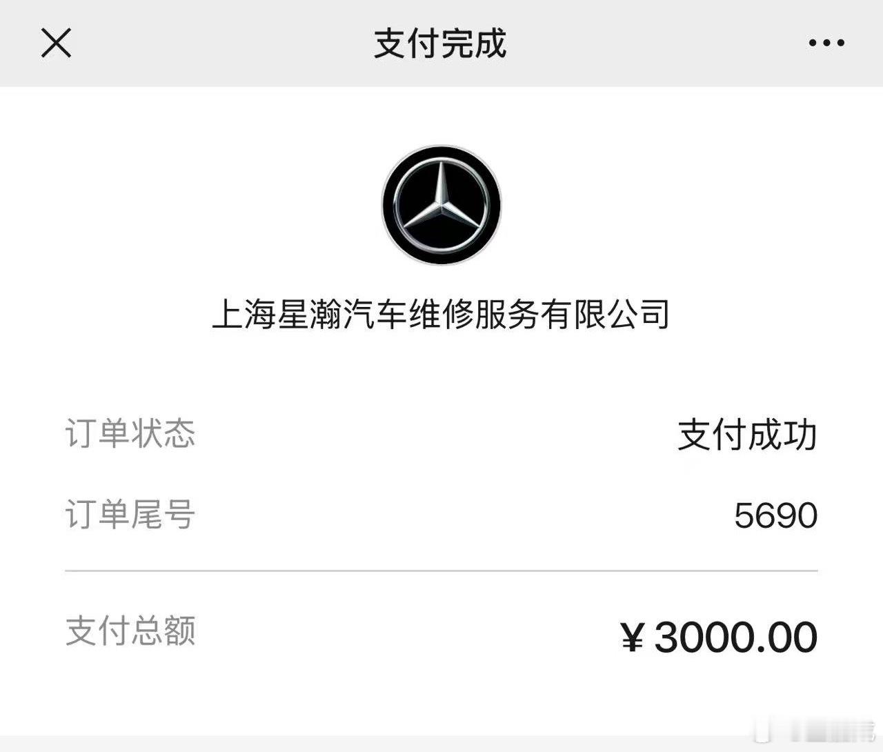 订了台帅气的小车！！！ ​​​