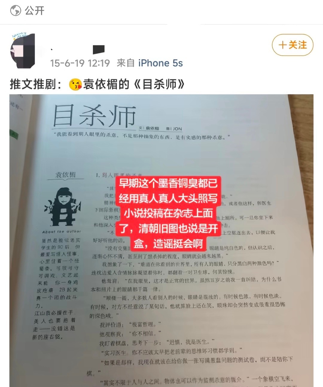 啊啊刷视频看到的，楣楣居然跟图片一模一样22032 