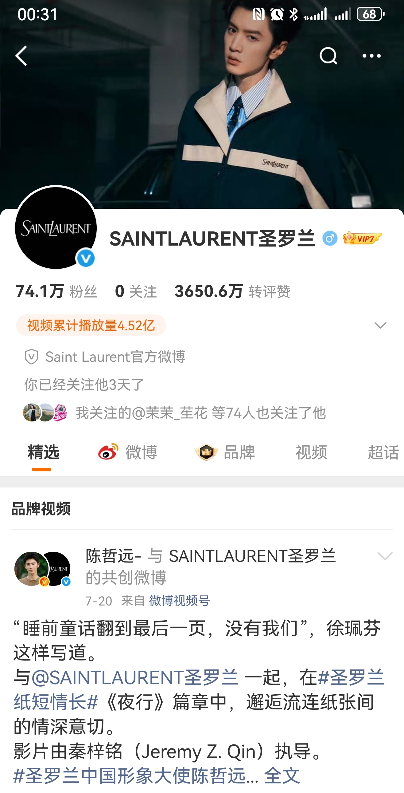 嘻嘻嘻 
