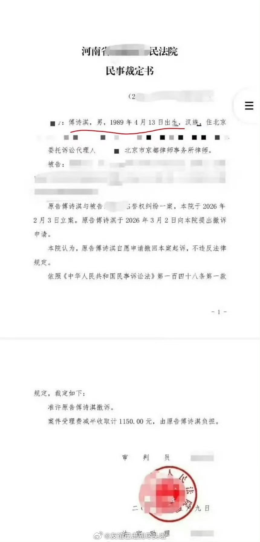 梁婷 成毅报户口的时候报大一岁成毅 年龄翻译一下梁婷的意思是，成毅真实年龄是90