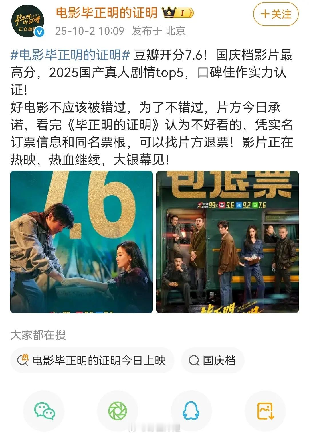 扑街使人发疯但这流程也太快了。。。 ​​​
