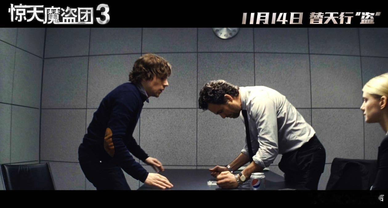 黄子弘凡惊天魔盗团3推广曲 双厨狂喜到原地蹦跳！最爱的电影×本命歌手黄子梦幻联动