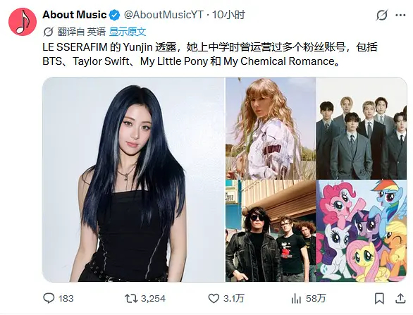 KPOP有自己的不知立场🆘 