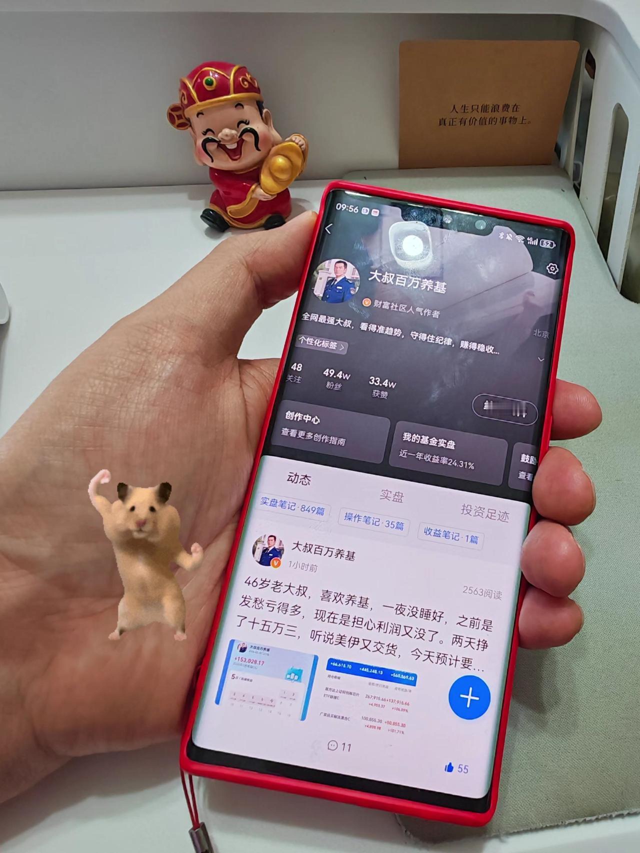 人生只能浪费在真正有价值的事物上。投资有风险理财需谨慎 基金 基金理财