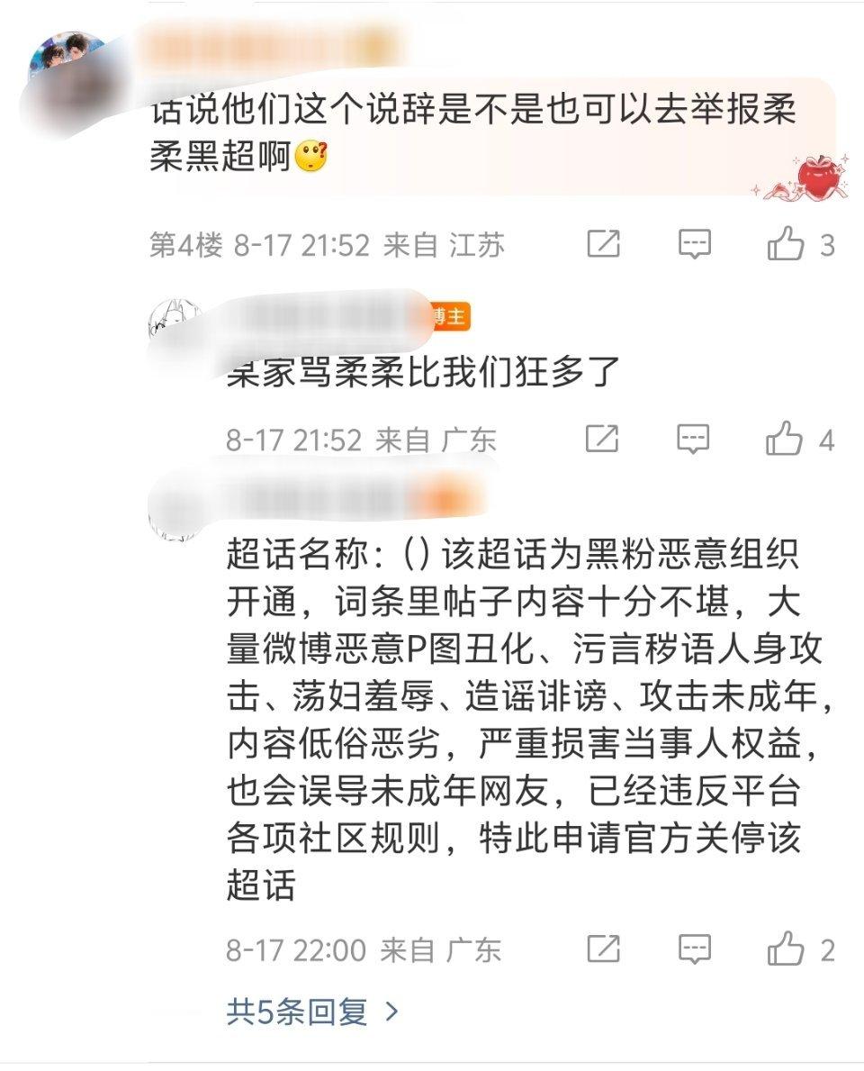 燃走了