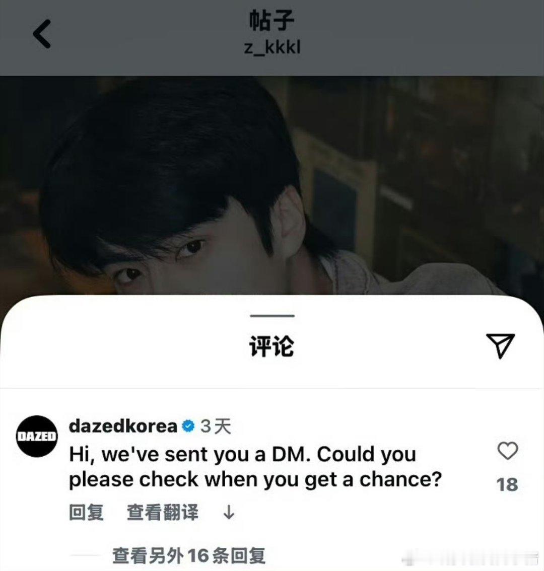 张康乐海外人气🈶，韩国主流杂志留言求合作！ 