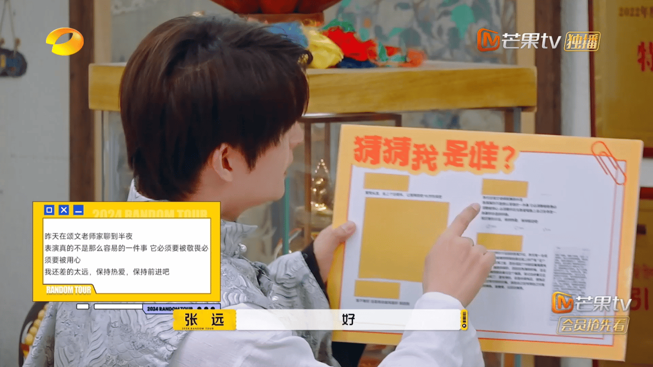 #敖子逸被娜扎说破防了##敖子逸反复破防#娜扎一句话直接把敖子逸给整破防了！“反
