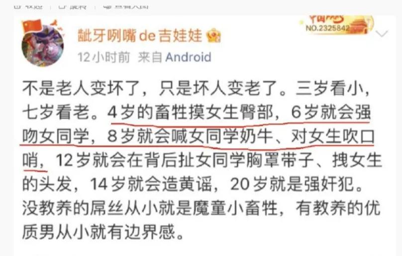 美国每年投入数亿美元在中国搞认知战，他们成果颇丰。瞧，这是外国渗透之下，不知从哪