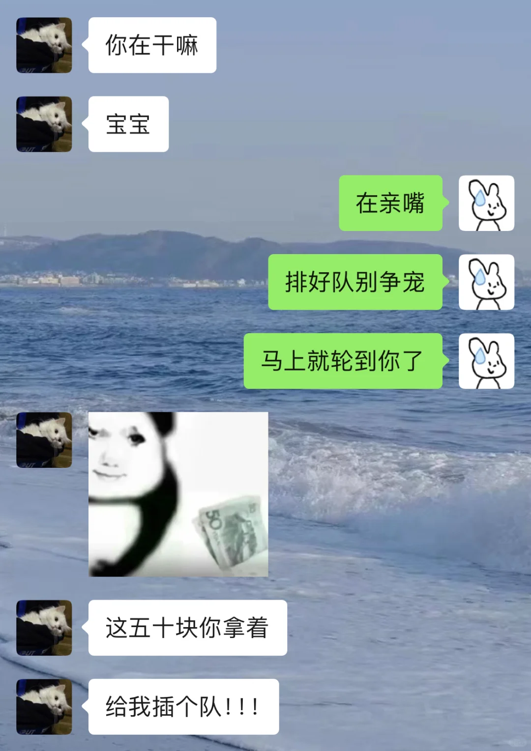 《当男朋友问你在干嘛时》