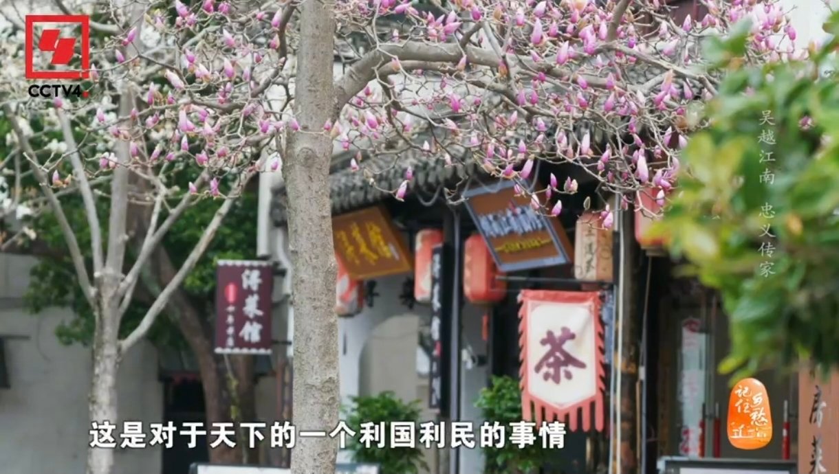 太平年里的纳土归宋是什么《太平年》里白宇饰演的钱俶，没有选择拼死一搏、玉石俱焚，