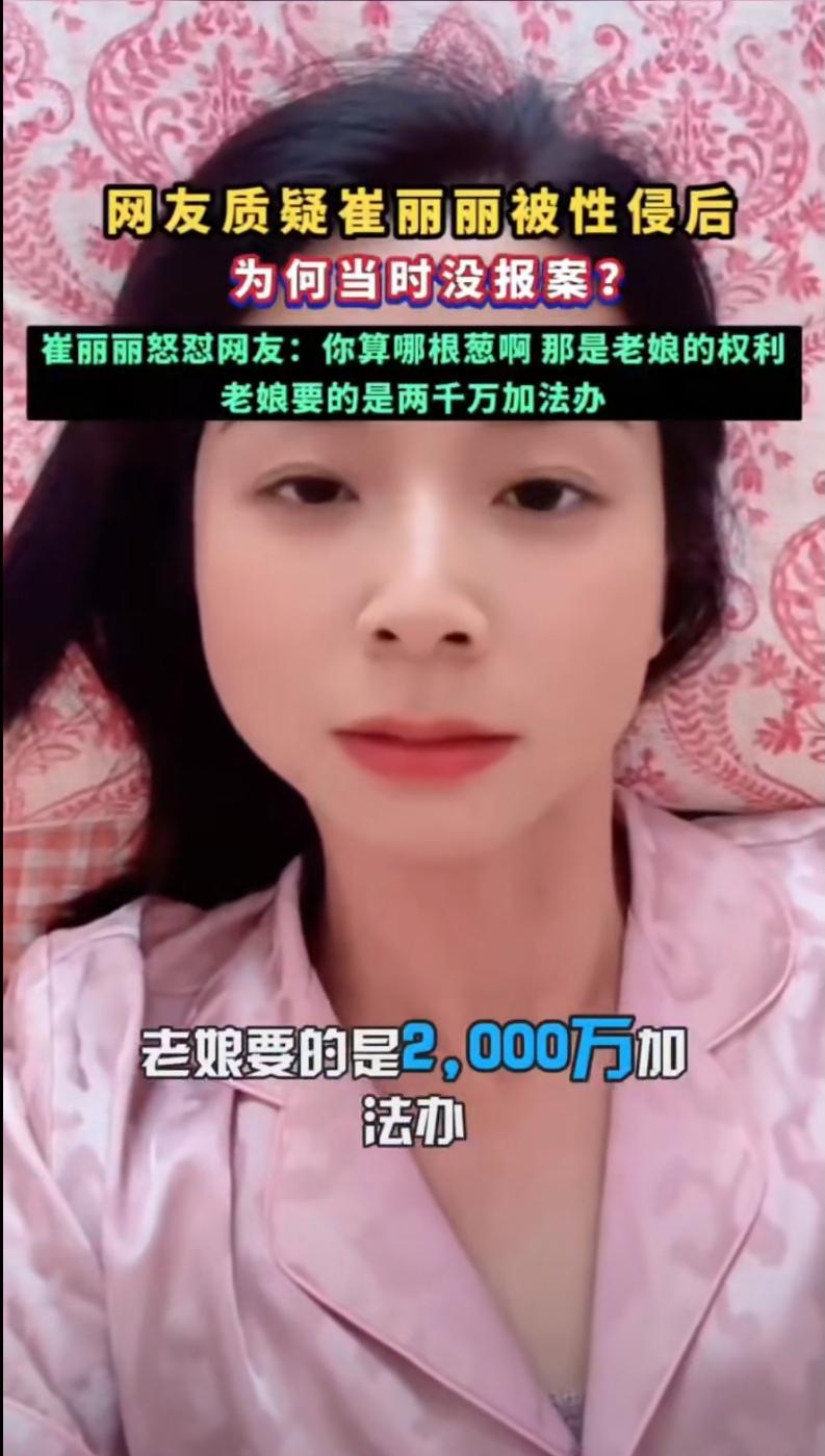感觉她应该退网修生养息一段时间，整日在网上抛头露面说这事，应该很疲惫了！最主要的
