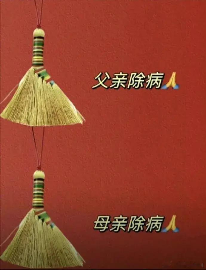 父母健在，说明你的福报很大！ 