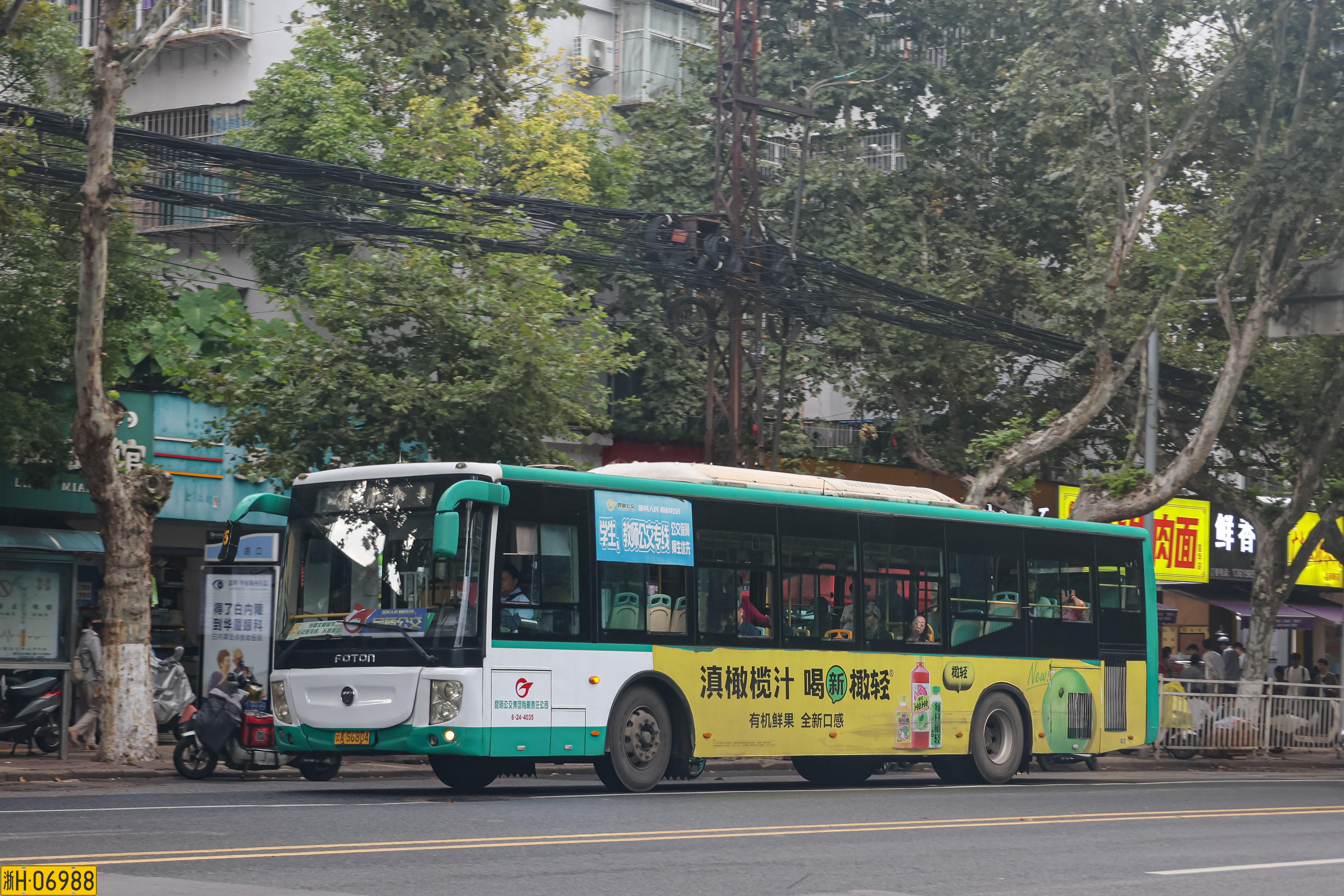 【彩云之南·昆明篇】除了之前发过的品牌以外，昆明公交其他品牌的经典车型也是挺多城