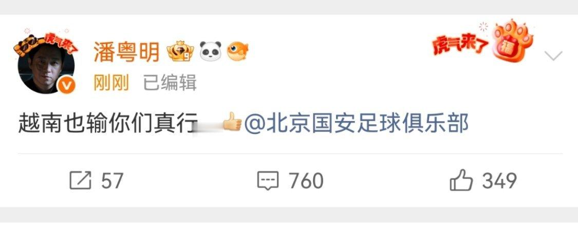 见到了活的足球辱追 