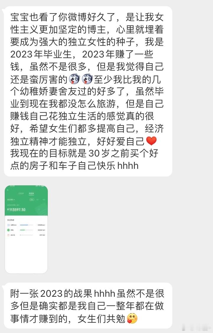 大女人合集[哇] ​​​