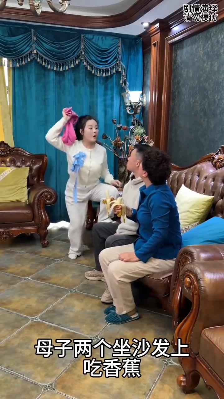 儿媳妇声东击西去吃母子两个的香蕉，这一幕真的太搞笑了。
母子两个坐沙发上吃香蕉，