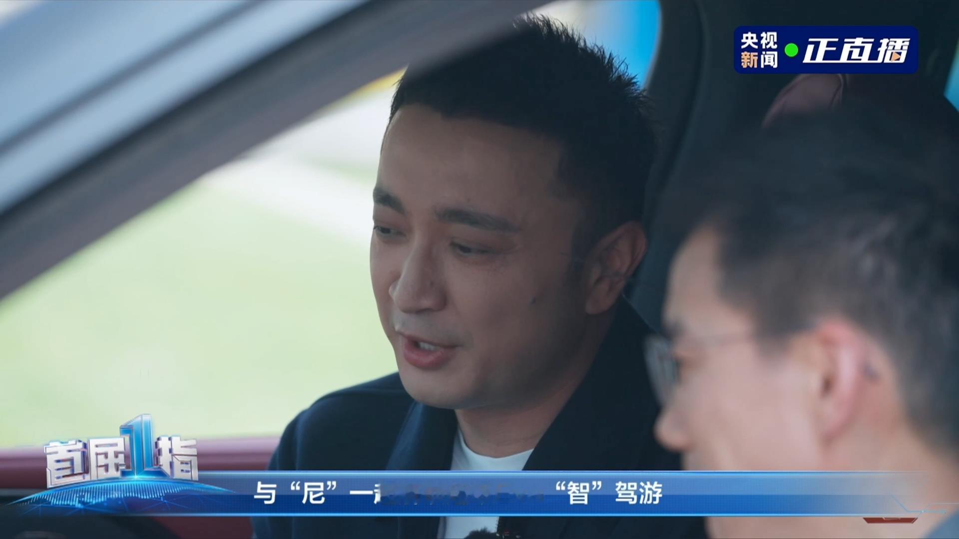 昨日，央视主持人小尼老师化身极氪8X首席体验官，圆满完成「钱塘江春行·智驾之旅」