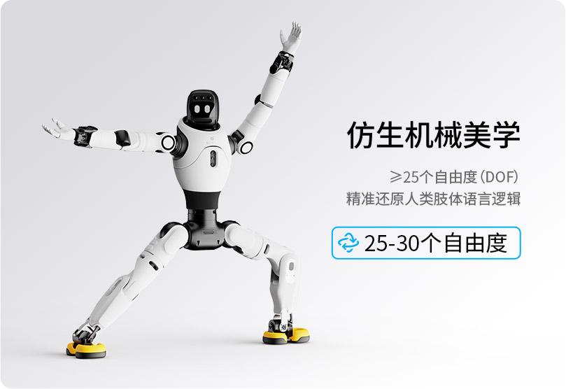 10天能做什么？对于智元机器人来说，10天足够让一个双足人形机器人从“乒乓小白”