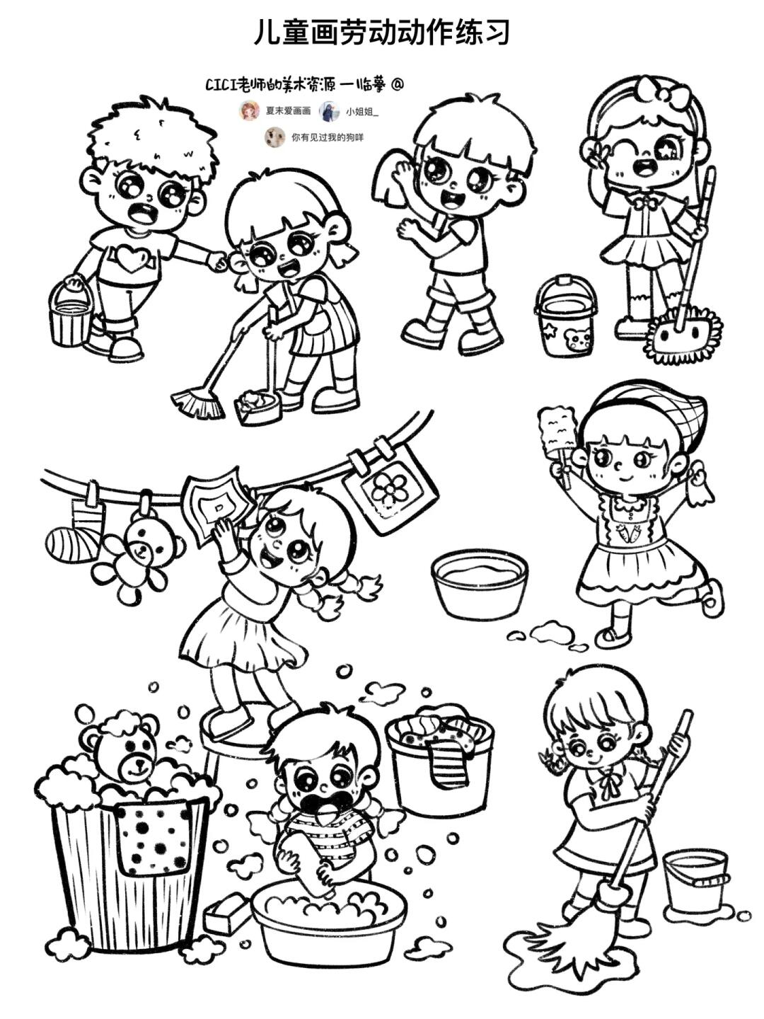 简笔画｜人物劳动动作练习3