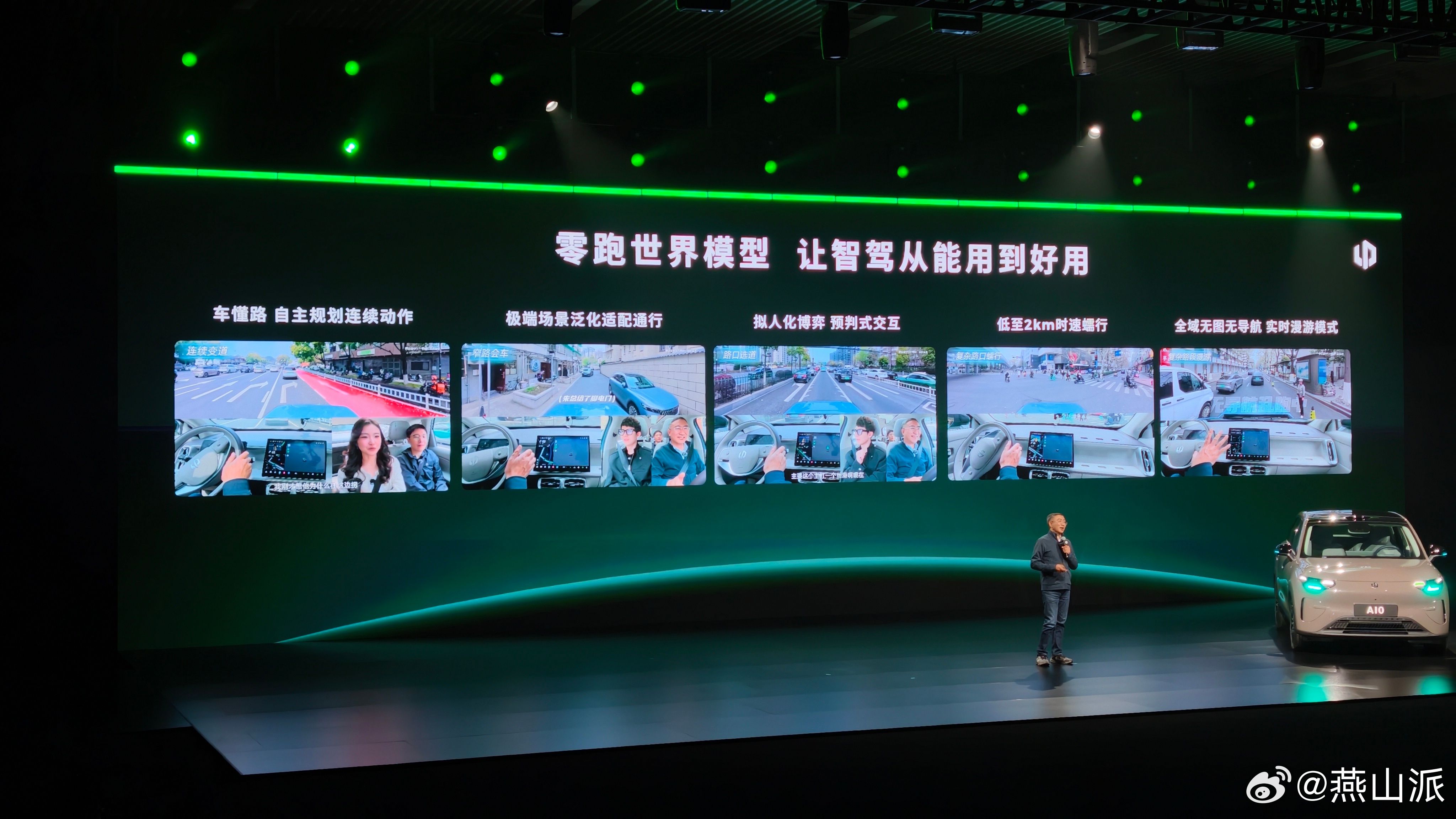 零跑A10过分了啊！看了现场的辅助驾驶测试视频才发现，零跑A10这10万元级车型