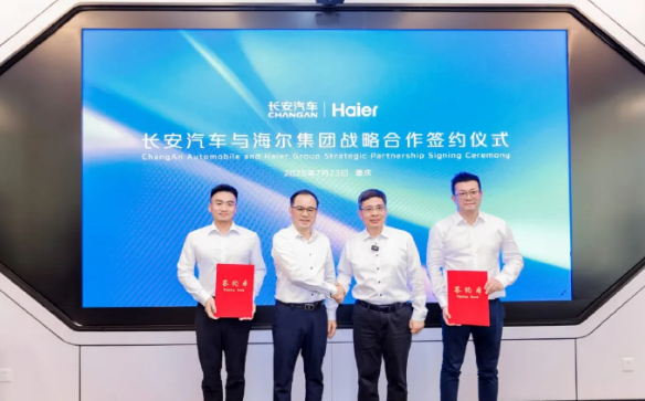 【海尔集团与长安汽车达成战略合作】海尔和长安汽车战略合作，涉及的领域还挺广，新能