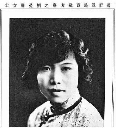 1935年，南下失利的红四方面军在丹巴休整了大半年时间。期间36岁的中共大金省委