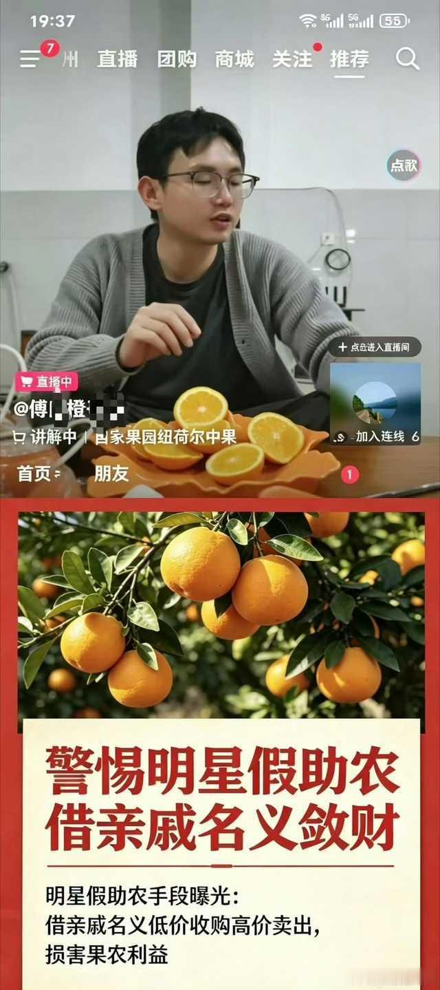 有关部门能不能好好查查 