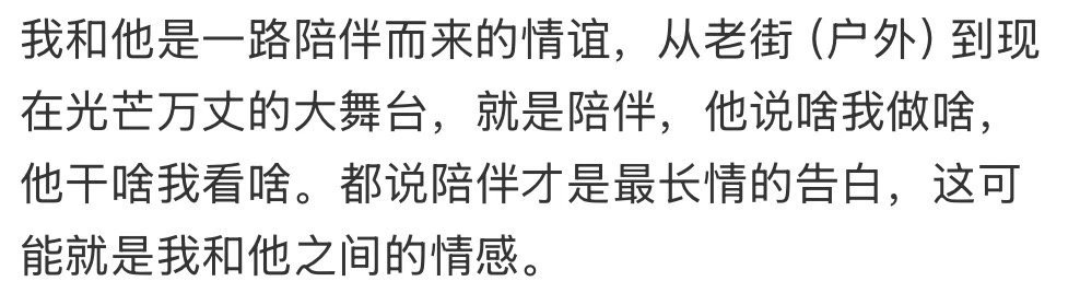 这是想我们跟着他一起出道吗！虽然我们并不想，我们只是想好好爱他！刘宇宁粉丝[音乐